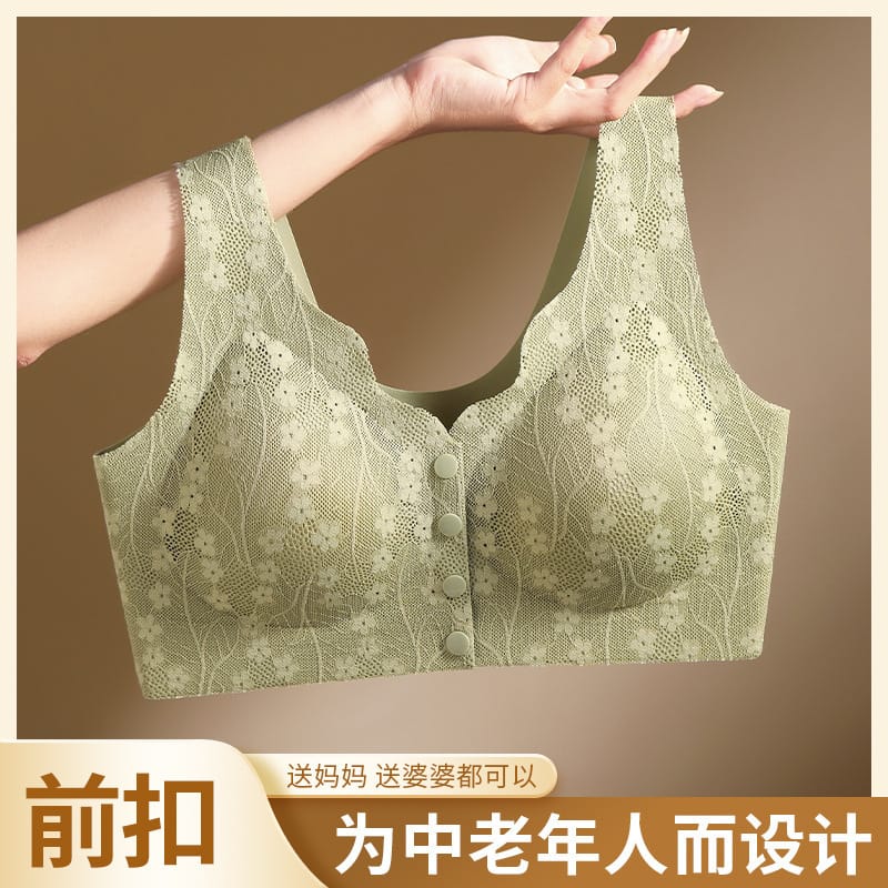 Front Opening Buckle Age-free Bra - Dark Peach