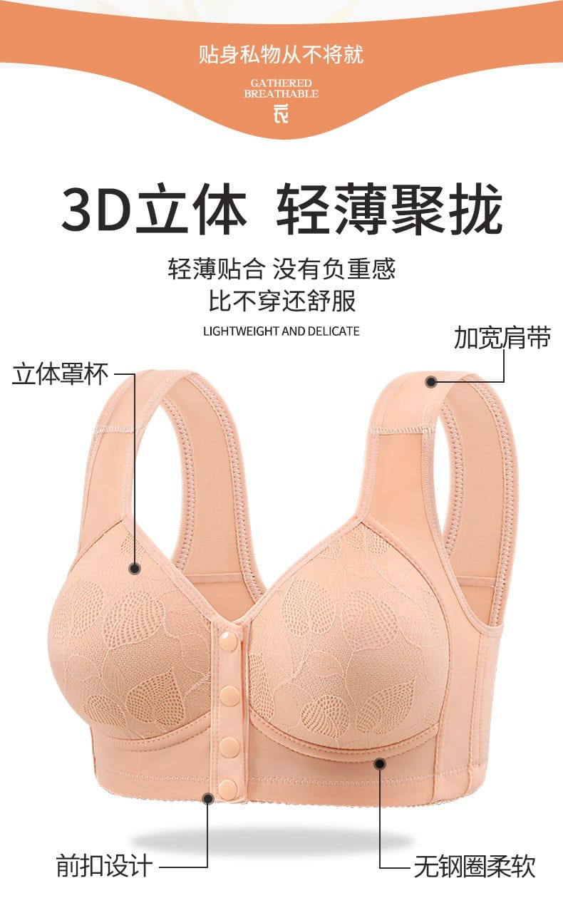 Vest-Style Front-Closure Bra - Black