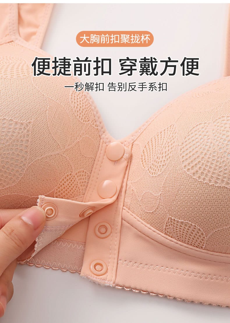 Vest-Style Front-Closure Bra - Black