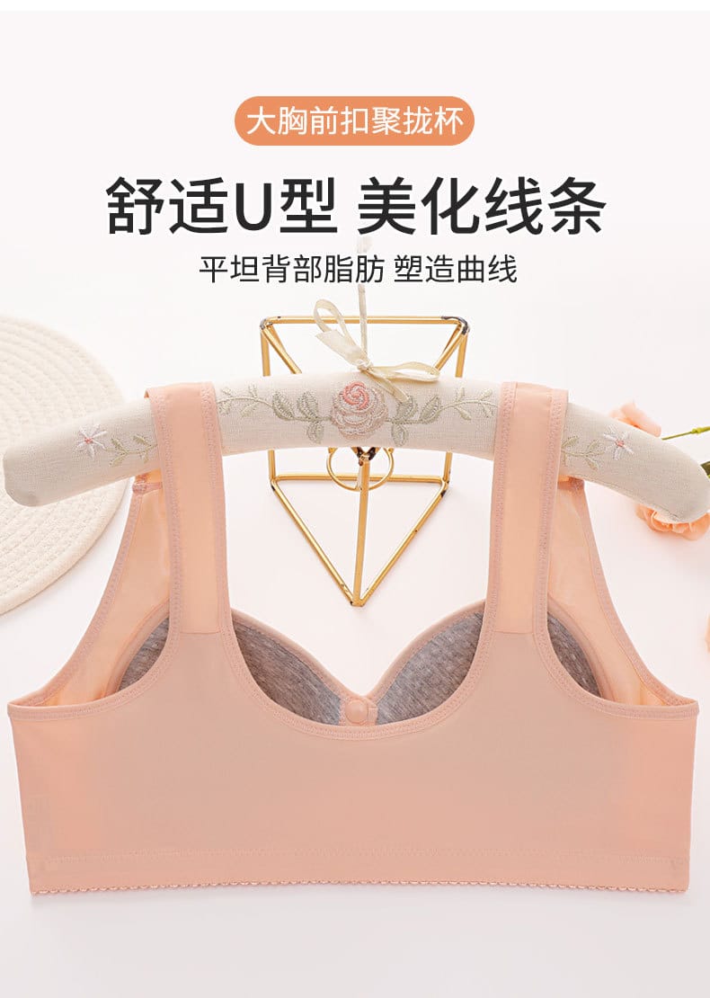 Vest-Style Front-Closure Bra - Black