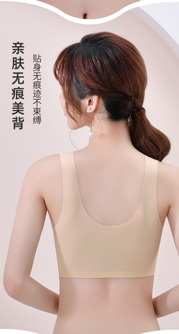 Front Opening Buckle Age-free Bra - Dark Peach